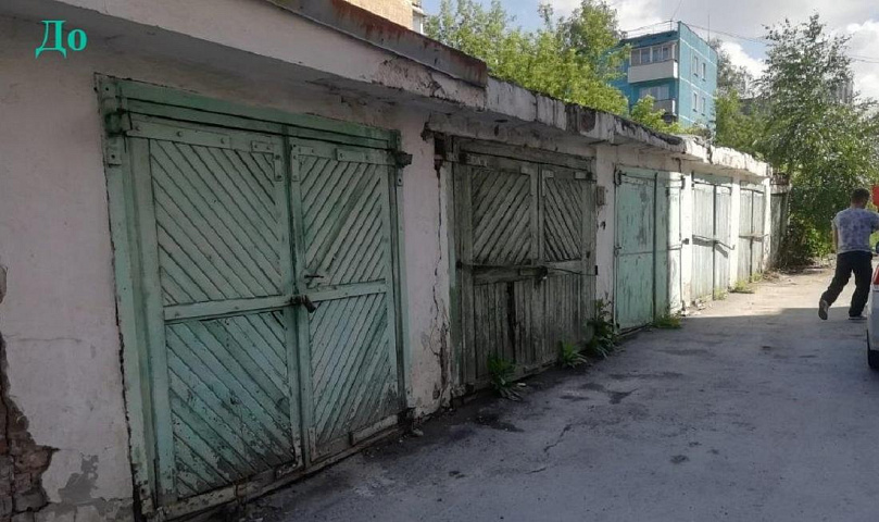 Шесть капитальных гаражей убрали с территории за Дворцом бракосочетания