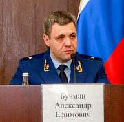 Бучман ответит на вопросы о сбоях с картой жителя Новосибирской области