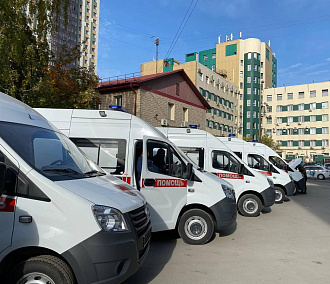 Ключи от 66 автомобилей получили медучреждения Новосибирской области