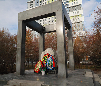 Память жертв политических репрессий почтили в Нарымском сквере