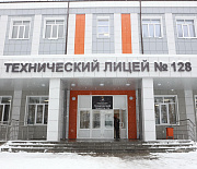 Как ремонтируют технический лицей в Первомайке — проверил мэр Кудрявцев