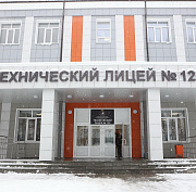 Как ремонтируют технический лицей в Первомайке — проверил мэр Кудрявцев