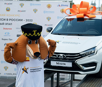 Таксист из Новосибирска поборется за новый автомобиль на конкурсе