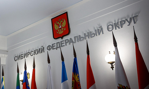 Подготовку к зиме в СФО обсудили на совещании под руководством полпреда