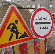 На проезде Ващука затянулось благоустройство: подрядчику грозит штраф