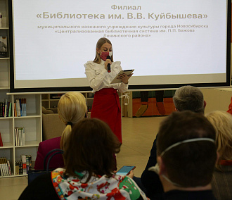 Первая в Новосибирске модельная библиотека начала принимать читателей