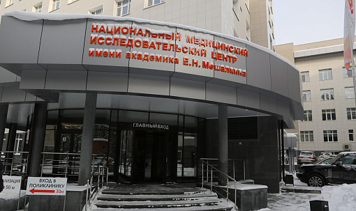 Новосибирские врачи сохранили мочевой пузырь «неоперабельному» пациенту