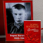 Почти 1500 стихов прислали на конкурс имени Богаткова в Новосибирске