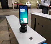 Оплату по биометрии на всех станциях метро запустят до конца 2025 года