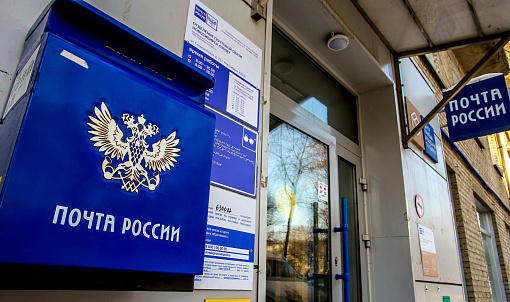 Гематоген и яд скорпиона покупают на почте жители Новосибирской области