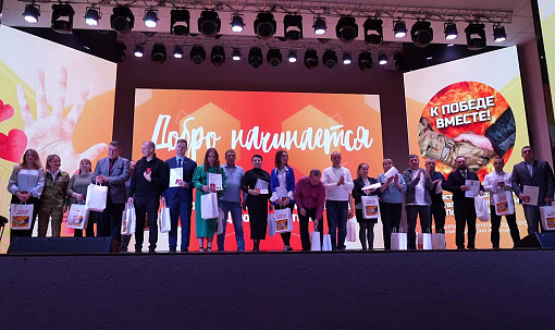 Новосибирский фонд «К Победе вместе!» поздравил своих волонтёров