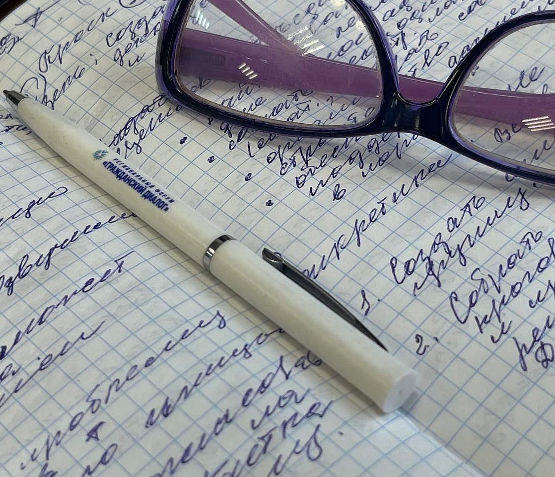 «Активный город» обучил НКО стратегическому управлению в Новосибирске