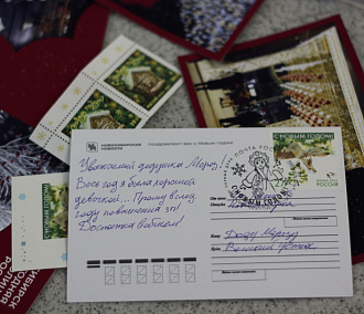Новогодние марки погасили штемпелем со Снегурочкой в Новосибирске