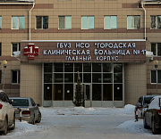 Аппарат для оценки слуха у детей получила по нацпроекту горбольница №1