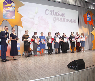 450 педагогов собрались в День учителя в новой школе на Родниках