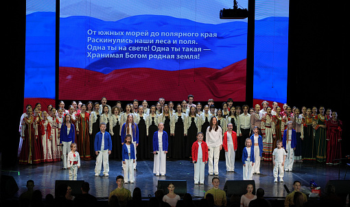 72 тысячи новосибирцев собрали вместе площадки Дня народного единства