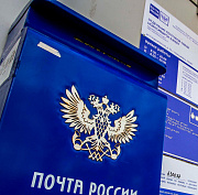 Отправку посылок в США возобновила Почта России