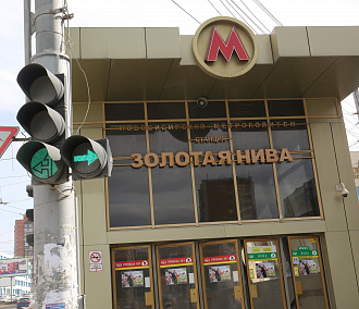 Буквы «М» обновят на всех входах в метро Новосибирска
