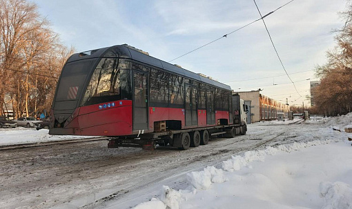 Пятый трамвайный кузов прибыл в Новосибирск