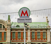 На две недели закроют два выхода метро станции «Площадь Ленина»