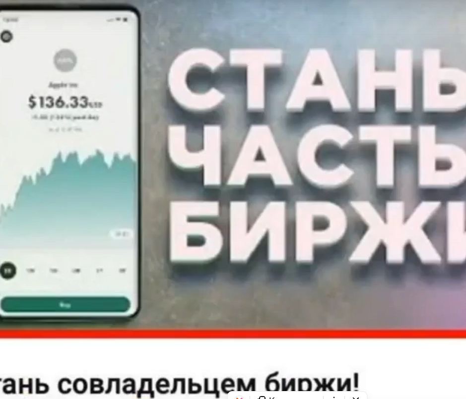 Финансовая пирамида обманула новосибирцев на 81 миллион рублей