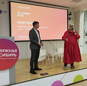 Татьяна Устинова рассказала новосибирцам о своей любви с Говорухиным