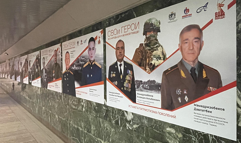 Портреты «СВОих героев» разместили в переходе новосибирского метро