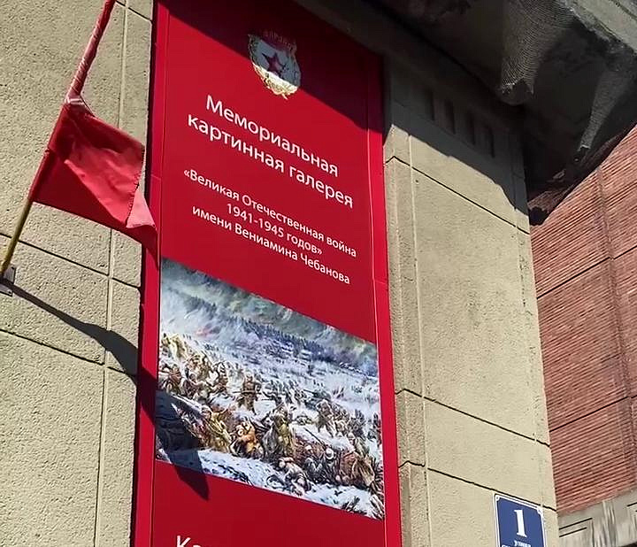 Вековой юбилей живописца Вениамина Чебанова отметили в Новосибирске