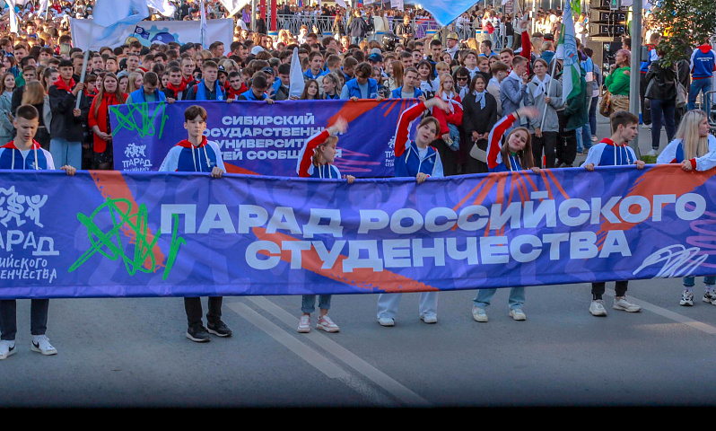 Группа «Мохито» станет хедлайнером студенческого праздника в Новосибирске