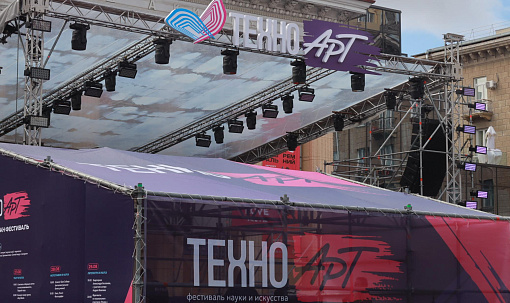 Науку в мемах покажут участникам фестиваля «ТехноАрт-2025»
