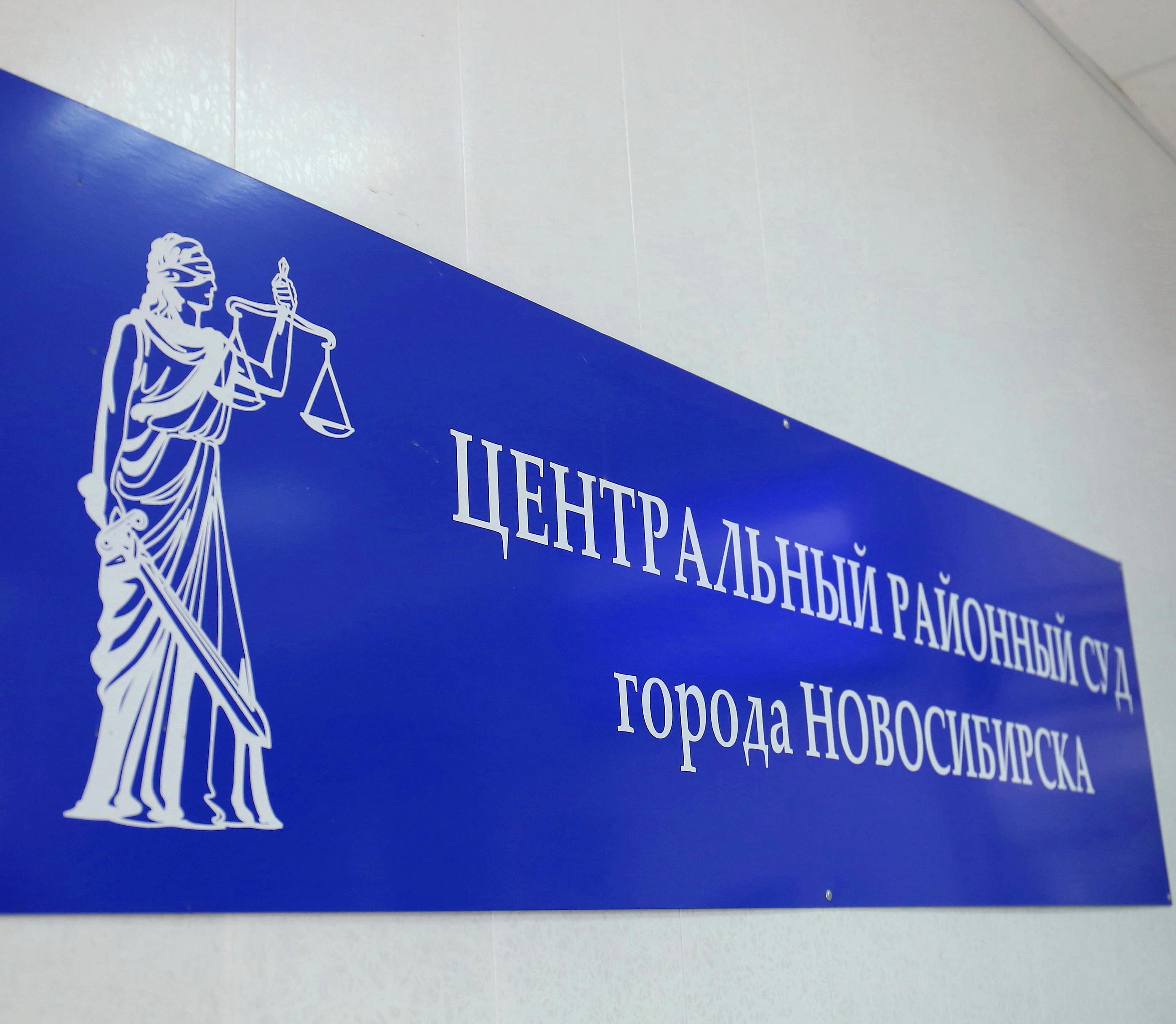 Экс-зампрокурора Турбину дали четыре года строгого режима