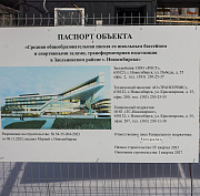 Новосибирцы впервые получили золотой знак фестиваля «Зодчество»