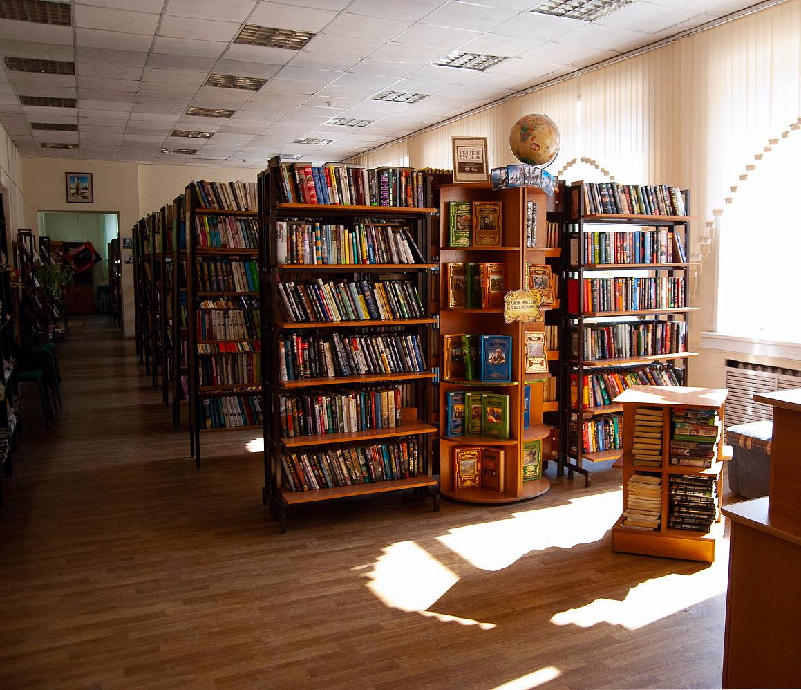 Сайт новосибирской библиотеки
