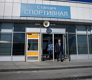 Мэр Кудрявцев: Ростехнадзор выдал заключение по станции метро «Спортивная» 