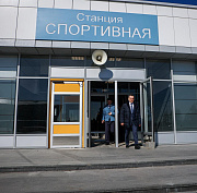 Мэр Кудрявцев: Ростехнадзор выдал заключение по станции метро «Спортивная» 