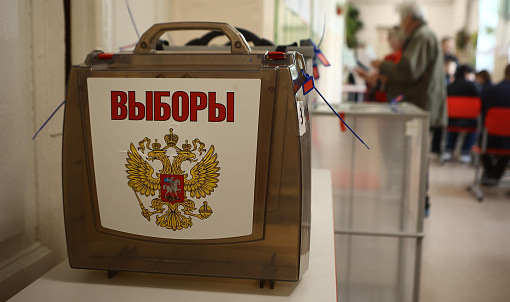 Трёхдневное голосование за депутатов завершилось в Новосибирске