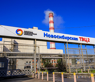 СГК реконструирует золоотвалы на ТЭЦ Новосибирска за 800 млн рублей