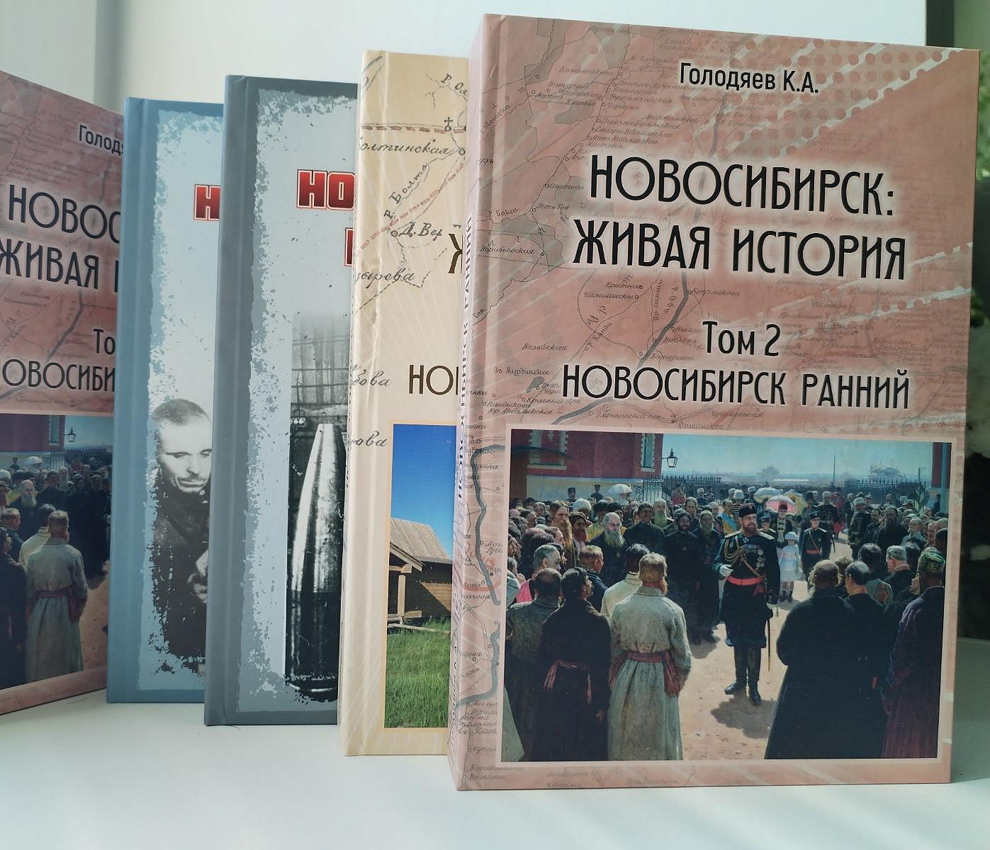 Краевед Константин Голодяев представит свою новую книгу