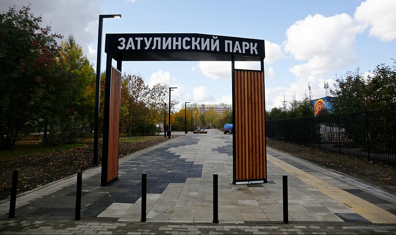 «Арбузная долька» соберёт творческую молодёжь в Затулинском парке