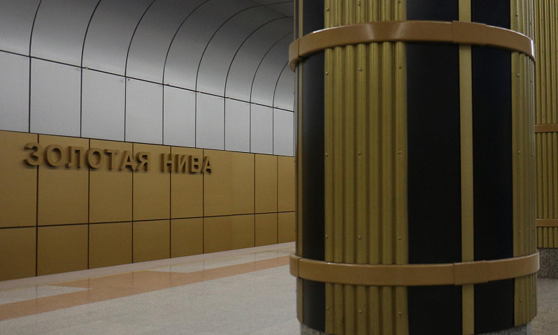 Вход на станцию метро «Золотая Нива» восстановили после ДТП