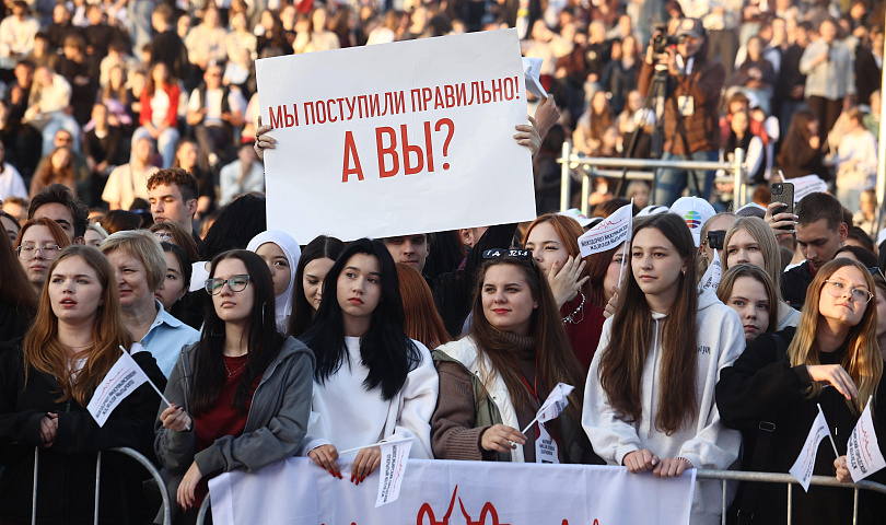 10 тысяч студентов дали клятву первокурсника на набережной Новосибирска