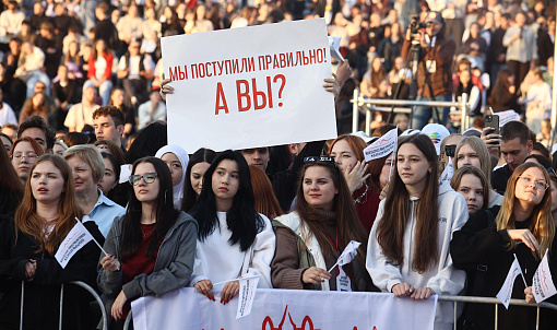 10 тысяч студентов дали клятву первокурсника на набережной Новосибирска