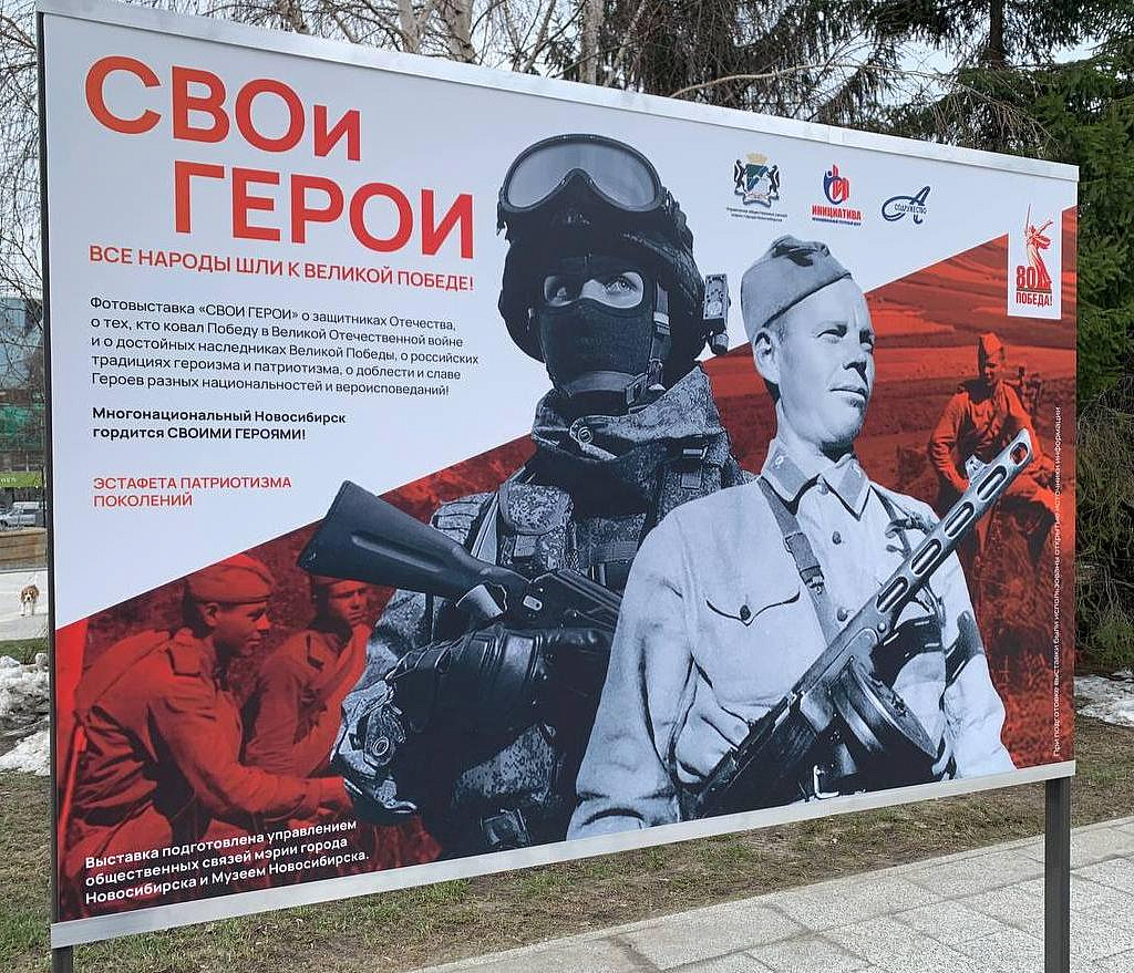 Мэр Кудрявцев анонсировал выставку портретов героев в Первомайском сквере