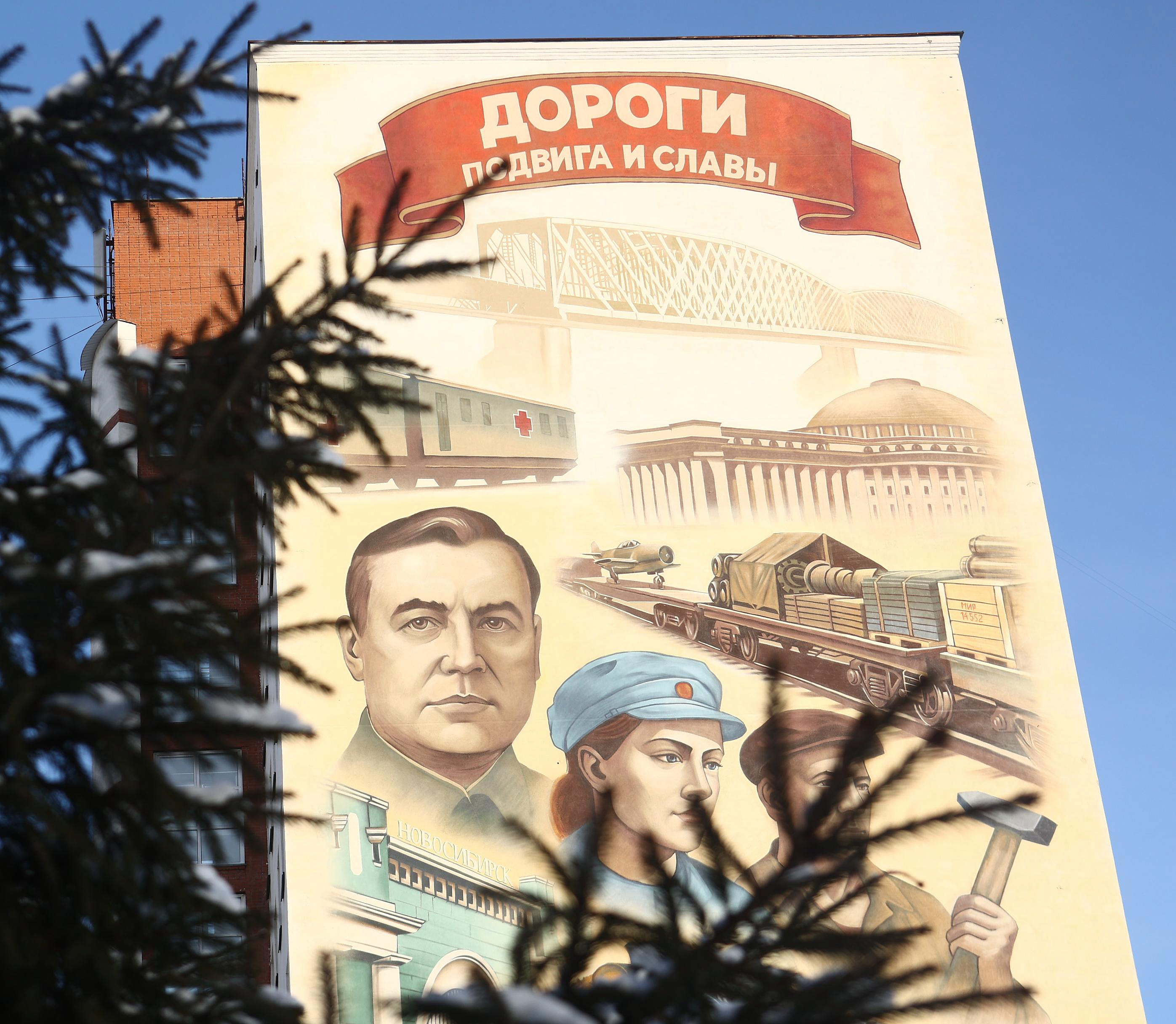 Мэр Кудрявцев: новый патриотический мурал открыли в студгородке СГУПСа