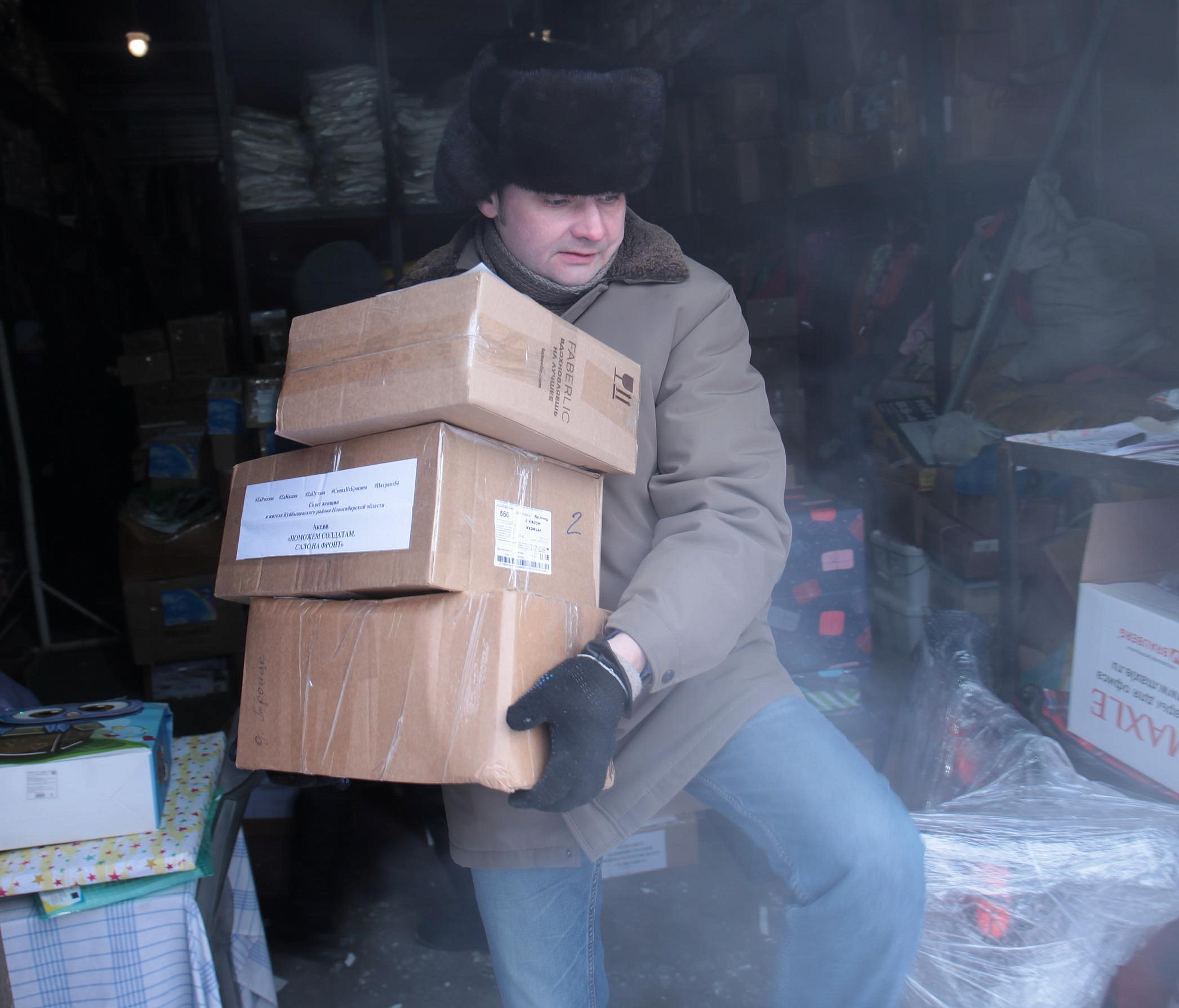 Замороженные пироги и тёплые вещи из Новосибирска отправили в зону СВО