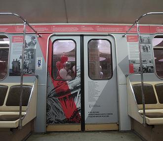 Новый поезд-музей: мир сибирской живописи уместили в вагонах метро