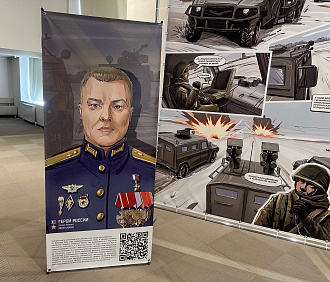 Истории героев СВО «ожили» на выставке графических новелл в НГУАДИ