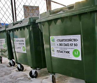 2000 баков для сортировки мусора установят в Новосибирской области