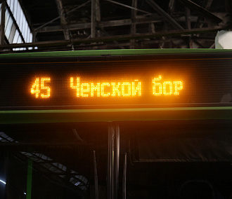 Первые четыре минских автобуса выехали в Новосибирск