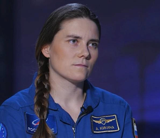 Космонавтка Анна Кикина ответит на вопросы новосибирцев